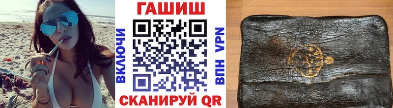 БУТИРАТ Сочи