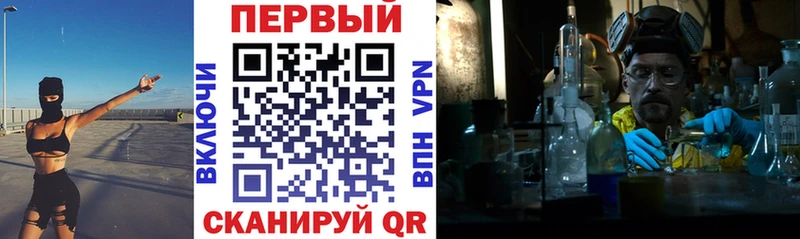 АМФЕТАМИН 98%  Сочи 