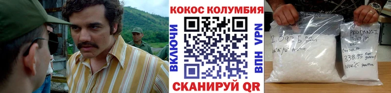 COCAIN Эквадор  Сочи 