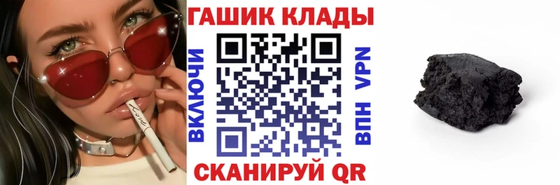 мега ССЫЛКА  Сочи  Гашиш Ice-O-Lator 