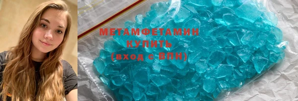 наркотики Вязьма