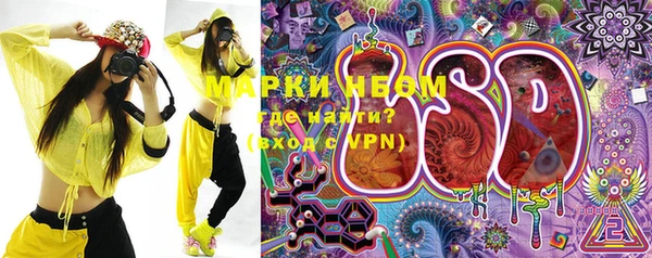 амфетамин Вяземский