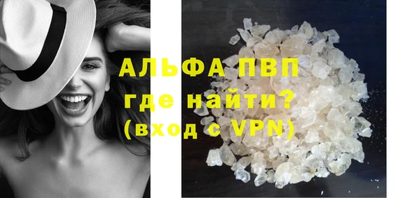 амфетамин Вяземский