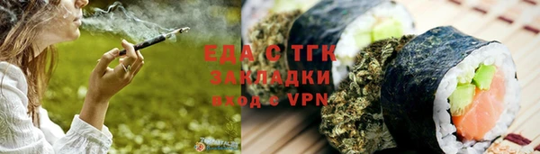 наркотики Вязьма