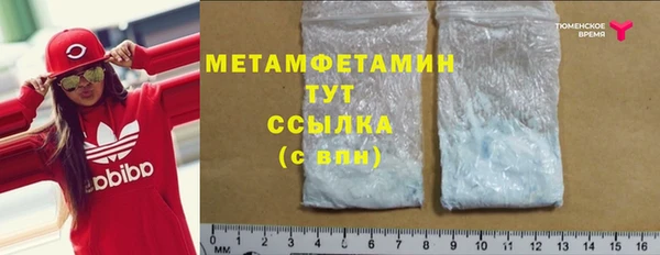 таблы Вязники