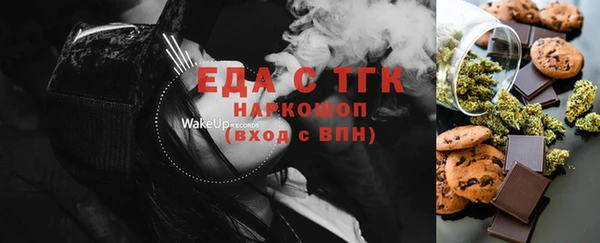 амфетамин Вяземский