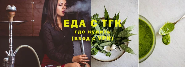 амфетамин Вяземский