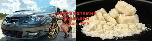 таблы Вязники