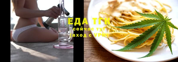 амфетамин Вяземский