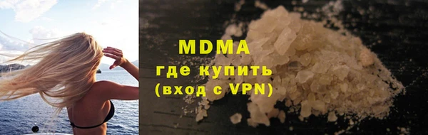 амфетамин Вяземский