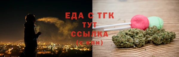 амфетамин Вяземский
