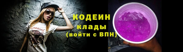 амфетамин Вяземский