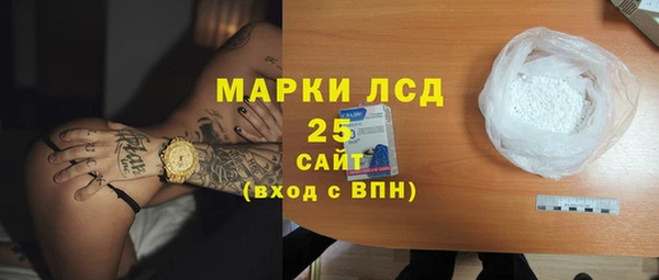 наркотики Вязьма