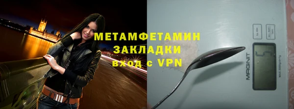 таблы Вязники