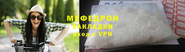 наркотики Вязьма