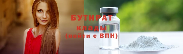 таблы Вязники