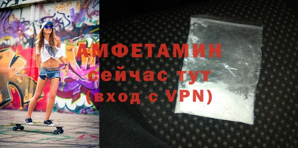 амфетамин Вяземский
