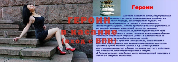 наркотики Вязьма