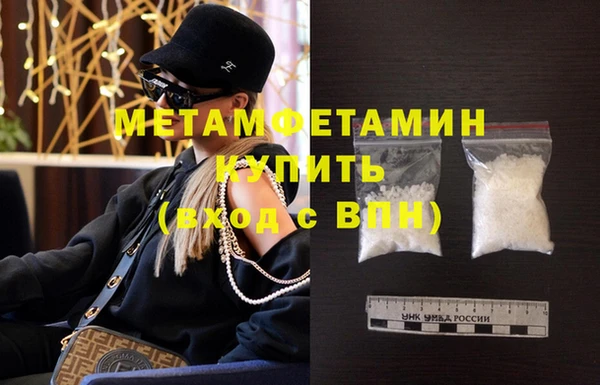амфетамин Вяземский
