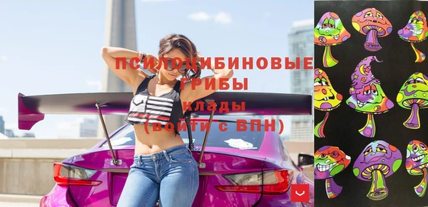 наркотики Вязьма