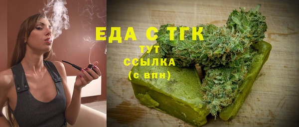 таблы Вязники