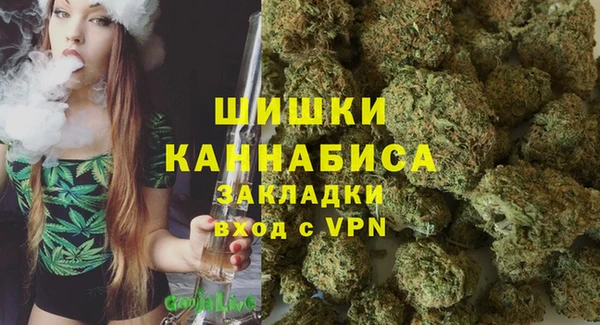 амфетамин Вяземский
