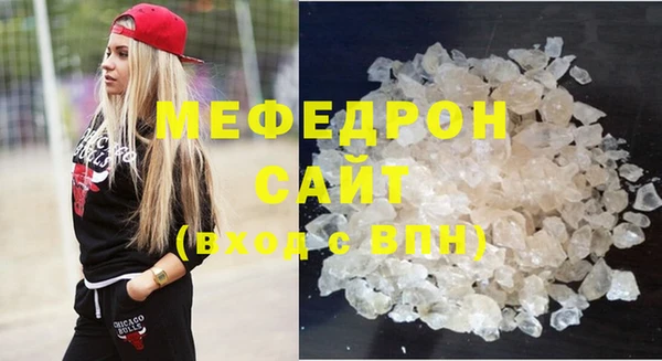 амфетамин Вяземский