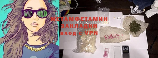наркотики Вязьма