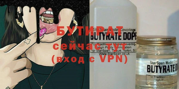 таблы Вязники