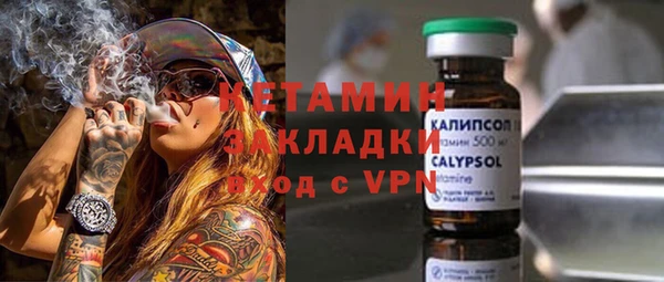амфетамин Вяземский
