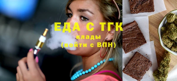амфетамин Вяземский