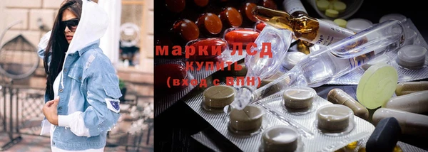 наркотики Вязьма