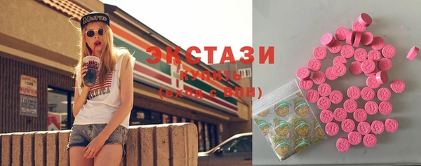 амфетамин Вяземский