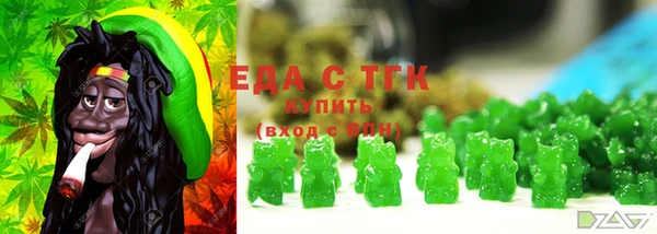 амфетамин Вяземский