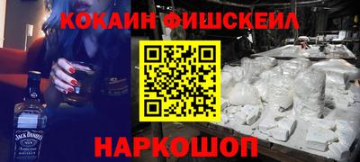 меф Партизанск