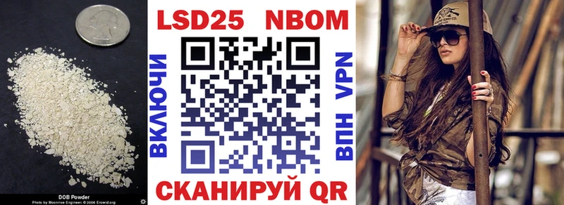 LSD-25 экстази кислота  что такое   Сочи 
