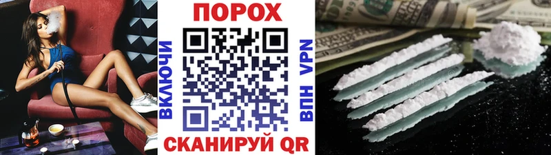 Метамфетамин пудра  Сочи 