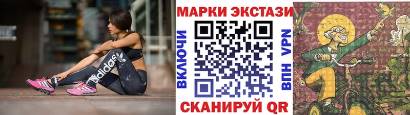 дарк нет официальный сайт  Сочи  Марки NBOMe 1,8мг 